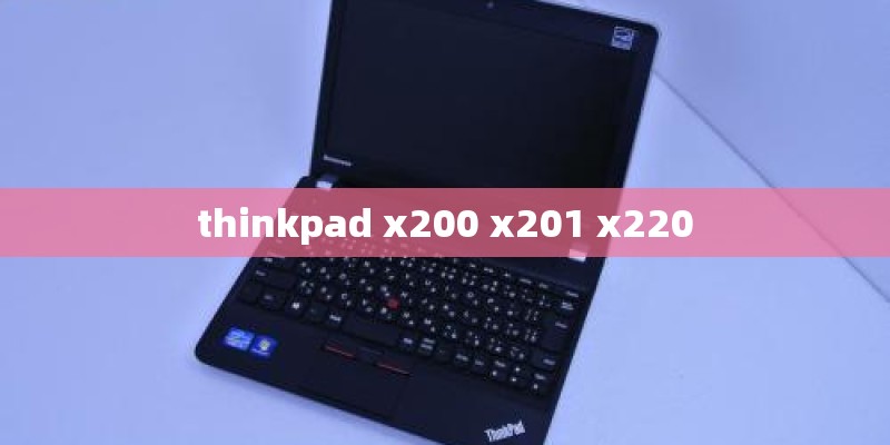 thinkpad x200 x201 x220