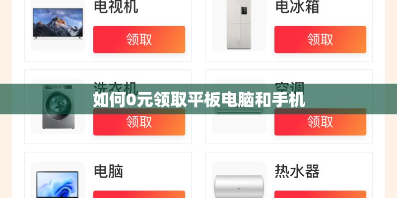 高清红外网络摄像机的规格参数