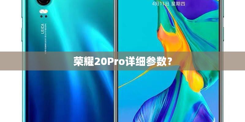 HP4411S内存最大支持多少？