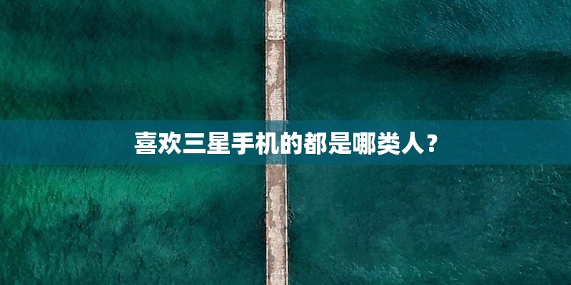 为什么我的OPPO A9X一到夏天就很容易发烫？