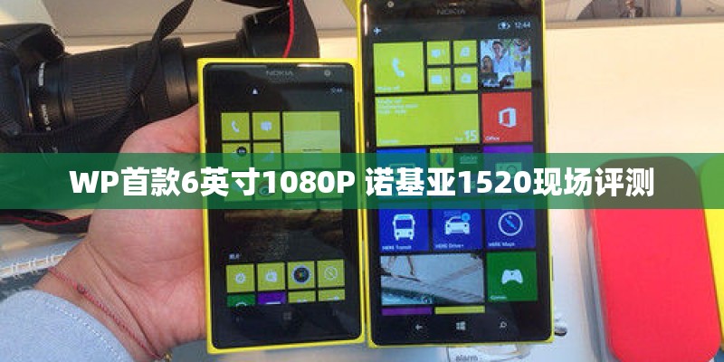 华为荣耀8有些什么缺点？