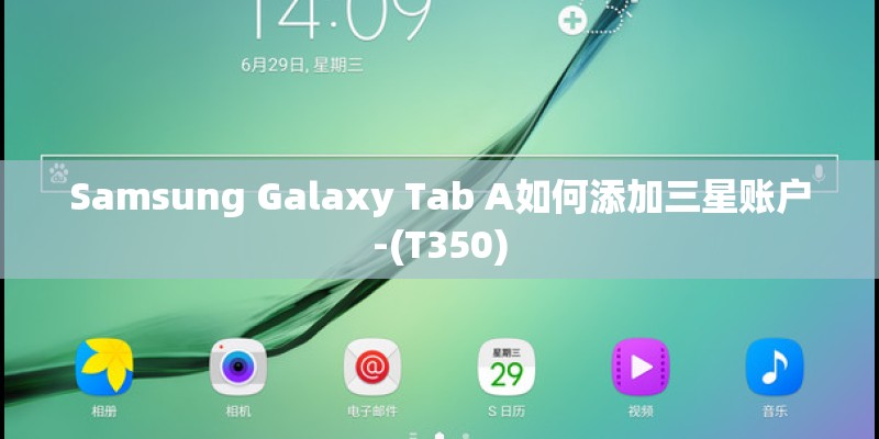华为荣耀30什么时候上市的