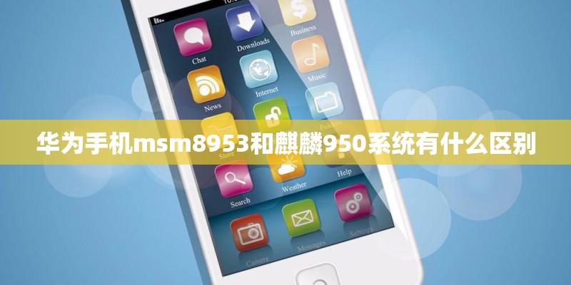 真我x50 pro玩家版和X50pro有什么区别？