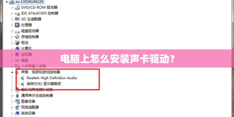 HP4411S内存最大支持多少？