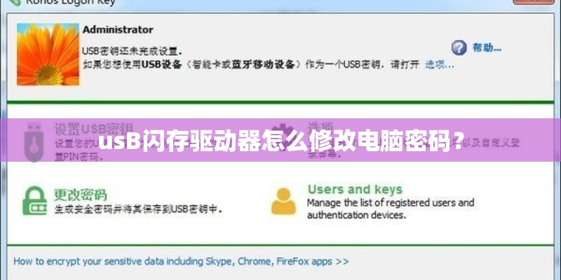 华为荣耀8有些什么缺点？
