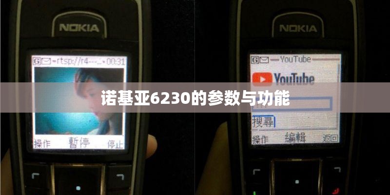 华为荣耀8有些什么缺点？
