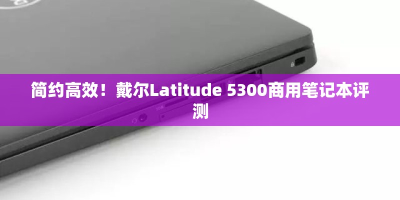 真我x50 pro玩家版和X50pro有什么区别？