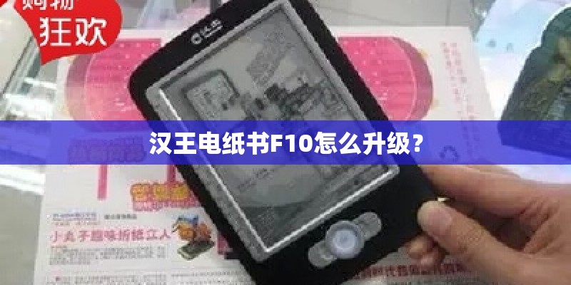 华为荣耀8有些什么缺点？