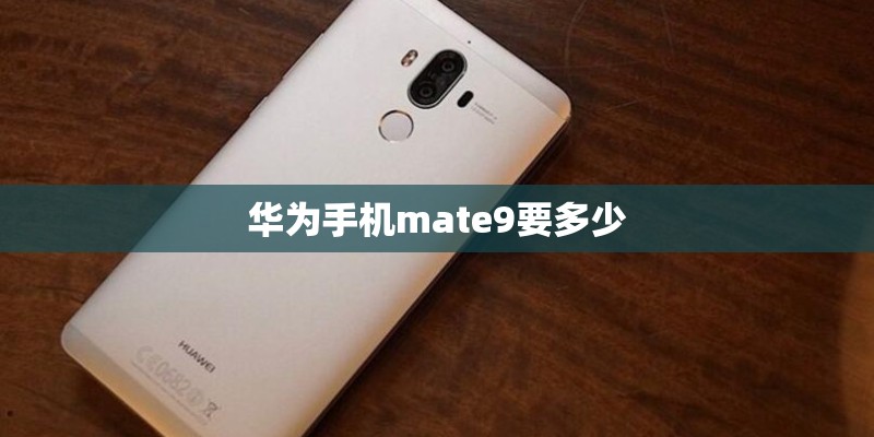 为什么我的OPPO A9X一到夏天就很容易发烫？