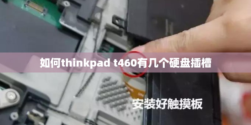 HP4411S内存最大支持多少？