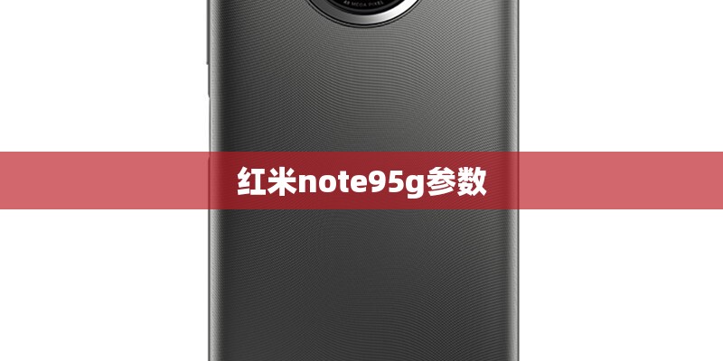 为什么我的OPPO A9X一到夏天就很容易发烫？