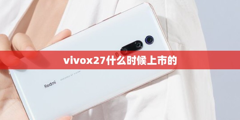 华为荣耀30什么时候上市的