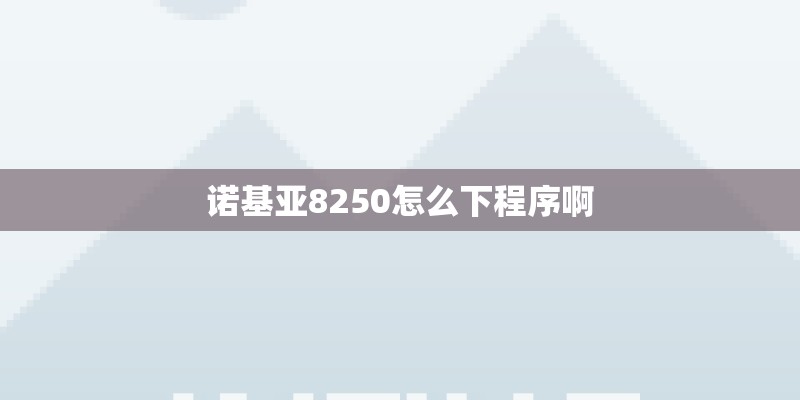 国产千元机王之争 小米2S对比魅族MX2