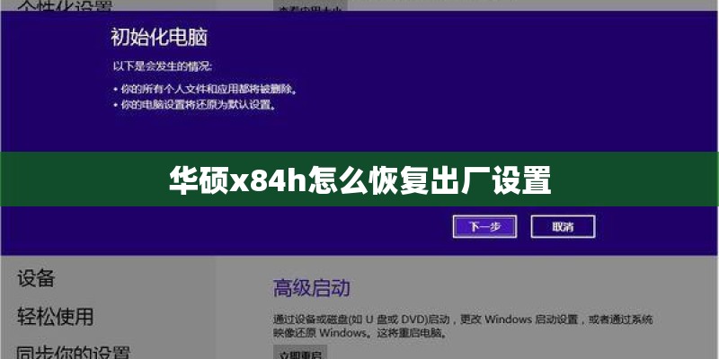 诺基亚920和920t
