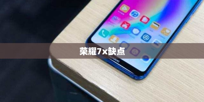 诺基亚6700C