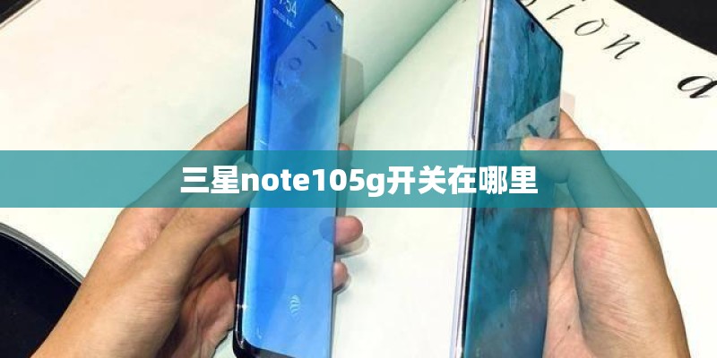 联想乐Phone K860i的测评