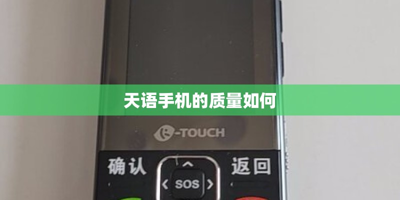 魅族Pro7plus真的很不好吗