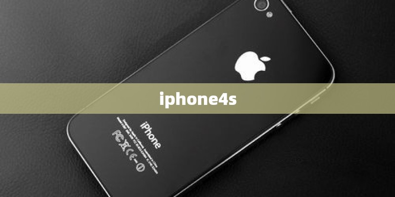 iphone4s