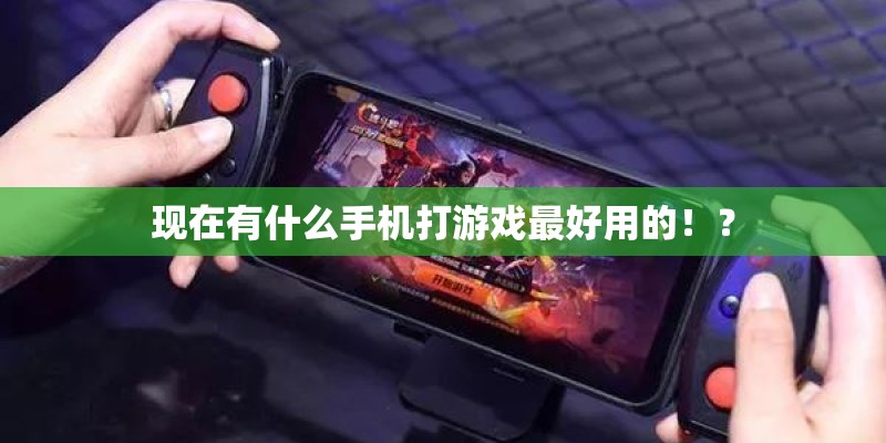 诺基亚6122c怎么样。
